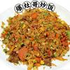 爆灶哥｜炒饭｜