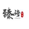 《臻琦》影视
