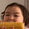 咕噜咕噜～