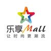 乐享MALL招商部小王