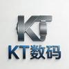 老魏的苹果表带