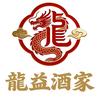 龍益酒家（东荟城店）
