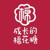 成长的棉花糖官方旗舰店