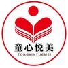 童心悦美官方旗舰店