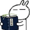 五分糖冰