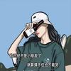 没伞的孩子