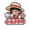 小丸子手作官方号