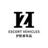 护航者车品店