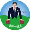 陈州工作室