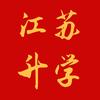 创优前途升学规划—刘老师