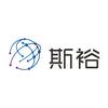 斯裕科技