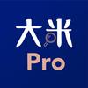 大米Pro