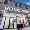 袁翔通讯-荣耀中山街店