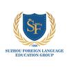 苏外教育集团
