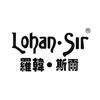 罗韩·斯尔义乌市佐者服饰有限公司专卖店