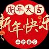 小胖墩