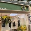 三三九九家(南街店)