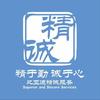 榆林比亚迪嘉华汽车销售专用号