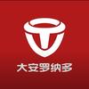 高碑店大安罗纳多