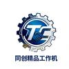 潮哥手机～租/售