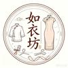 如衣坊裁缝店（原锦江定制改衣）