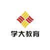 成都学大教育东大街校区