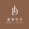 济南壹度可可烘焙培训
