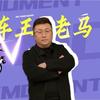 新疆羽恒梦顺汽车服务