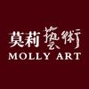 莫莉艺术