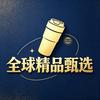 佳品舒精品严选