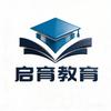 河北启育教育