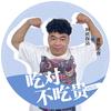 阿欧探店