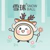 雪球官方旗舰店