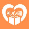 礼心暖前瑞家居专卖店