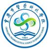 重庆市医药科技学校汪老师