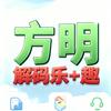 方明解码趣闻+娱乐