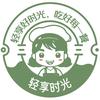 轻享时光轻食店