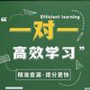 家长团📚