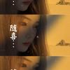 泡沫