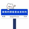 Slogan饰品回声