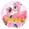 杭州市西湖区悦棠科技工作室（个体工商户）