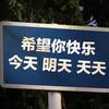 鸣蜩廿三