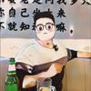 木火炊烟河岸大排档（你苗哥）