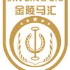 金陵马汇