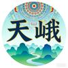 峨城身边事🔥