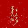 河南中高考升学规划