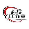 YJ工作室