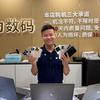 邵阳于为手机店 于为