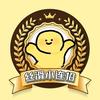 广州尚熠传媒有限公司