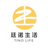 廷诺生活